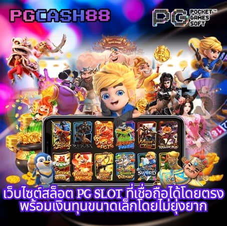 ทรรศนะฟุตบอลวันนี้